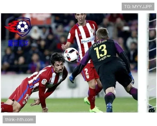 萨维奇防守主导，马竞竞争力持续攀升